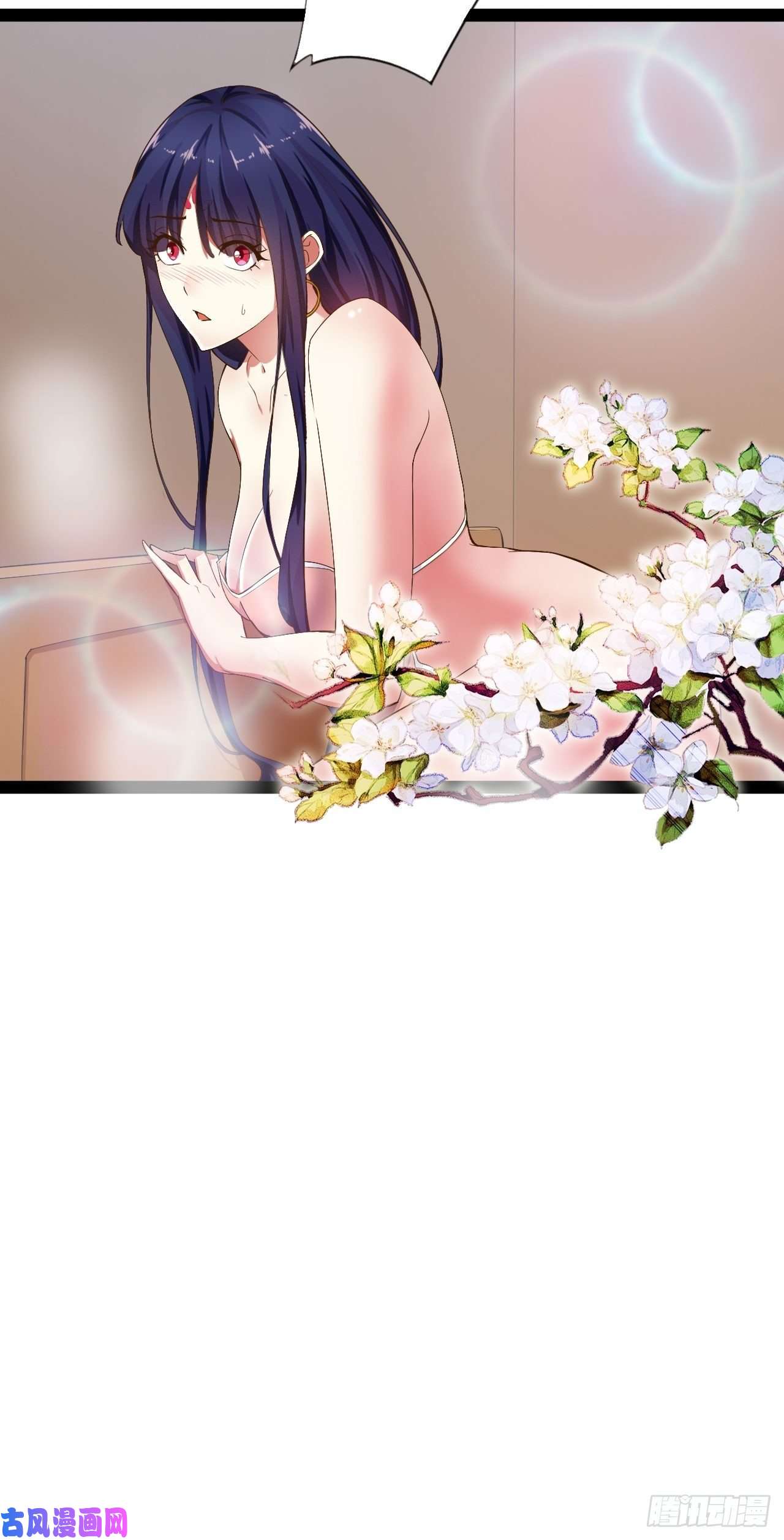 开局点满魅力值酒后尽兴