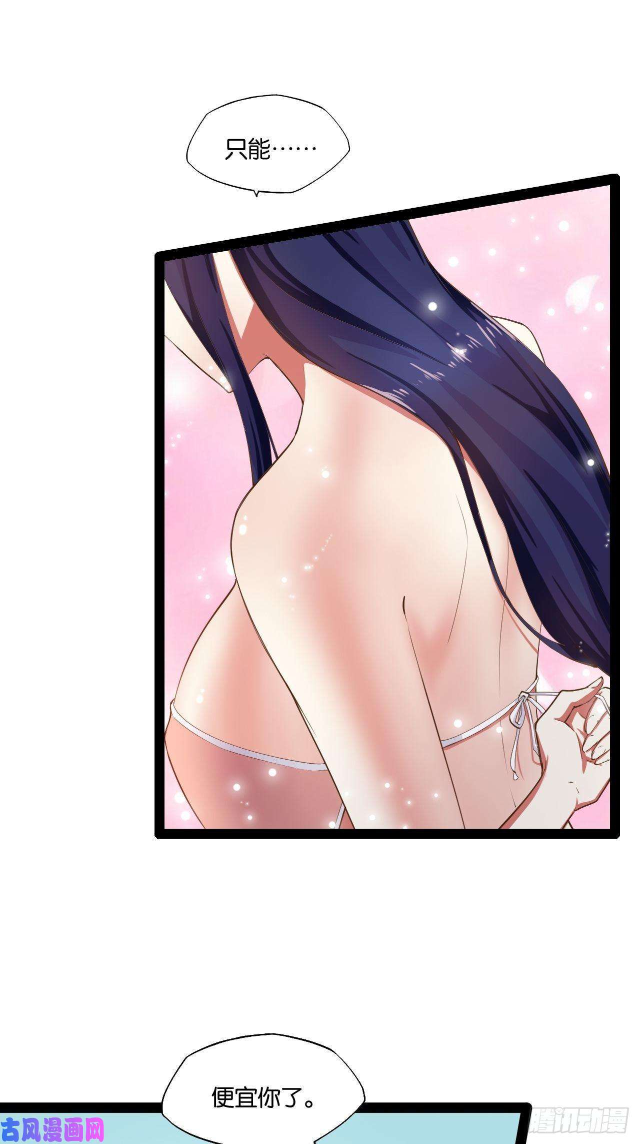 开局点满魅力值酒后尽兴