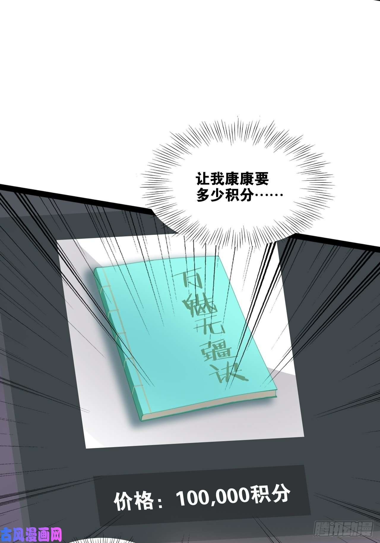 开局点满魅力值酒后尽兴