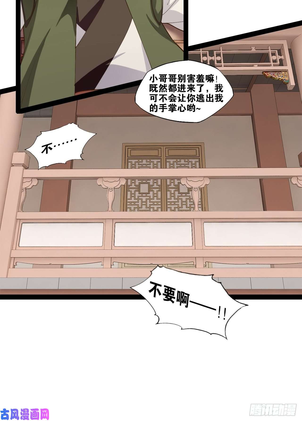 开局点满魅力值酒后尽兴