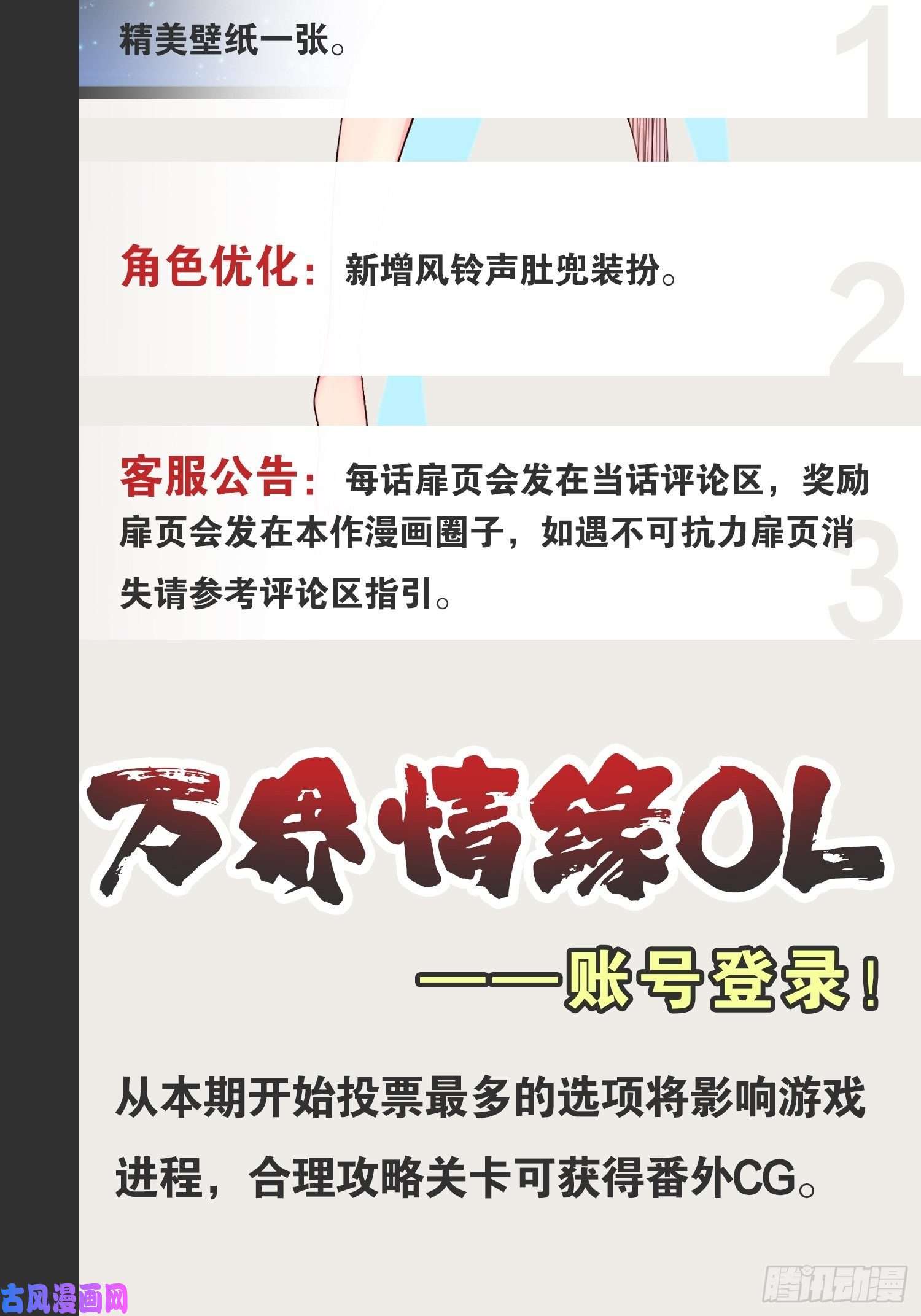 开局点满魅力值酒后尽兴