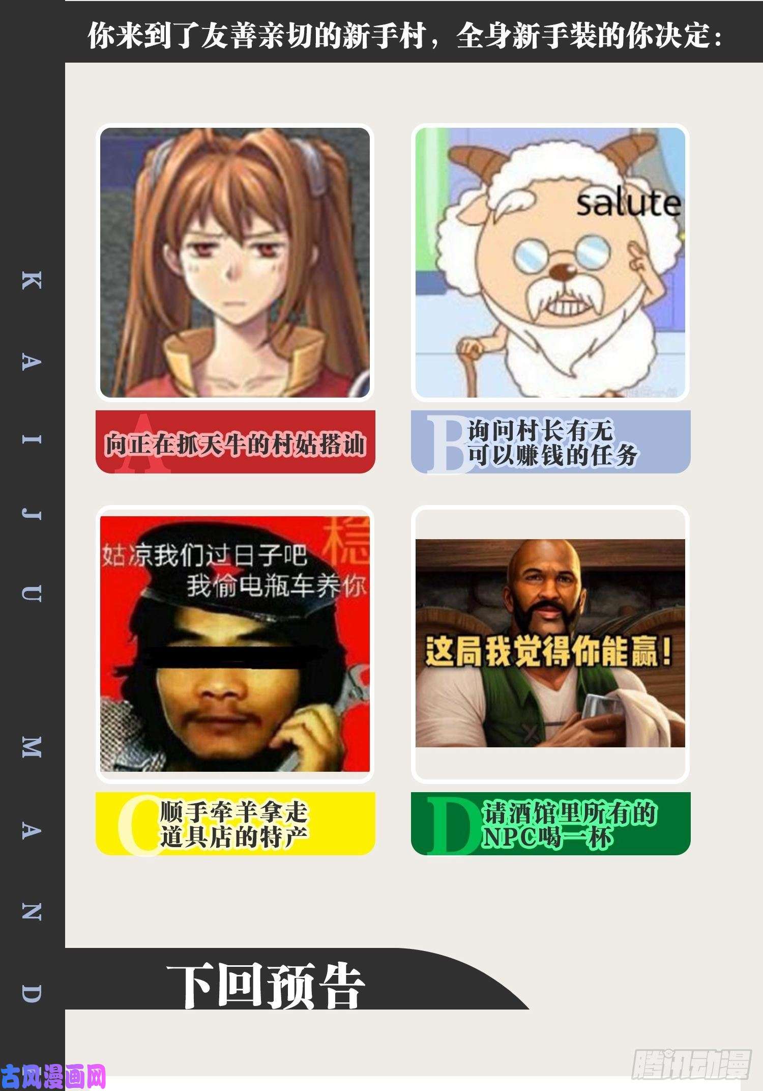 开局点满魅力值酒后尽兴