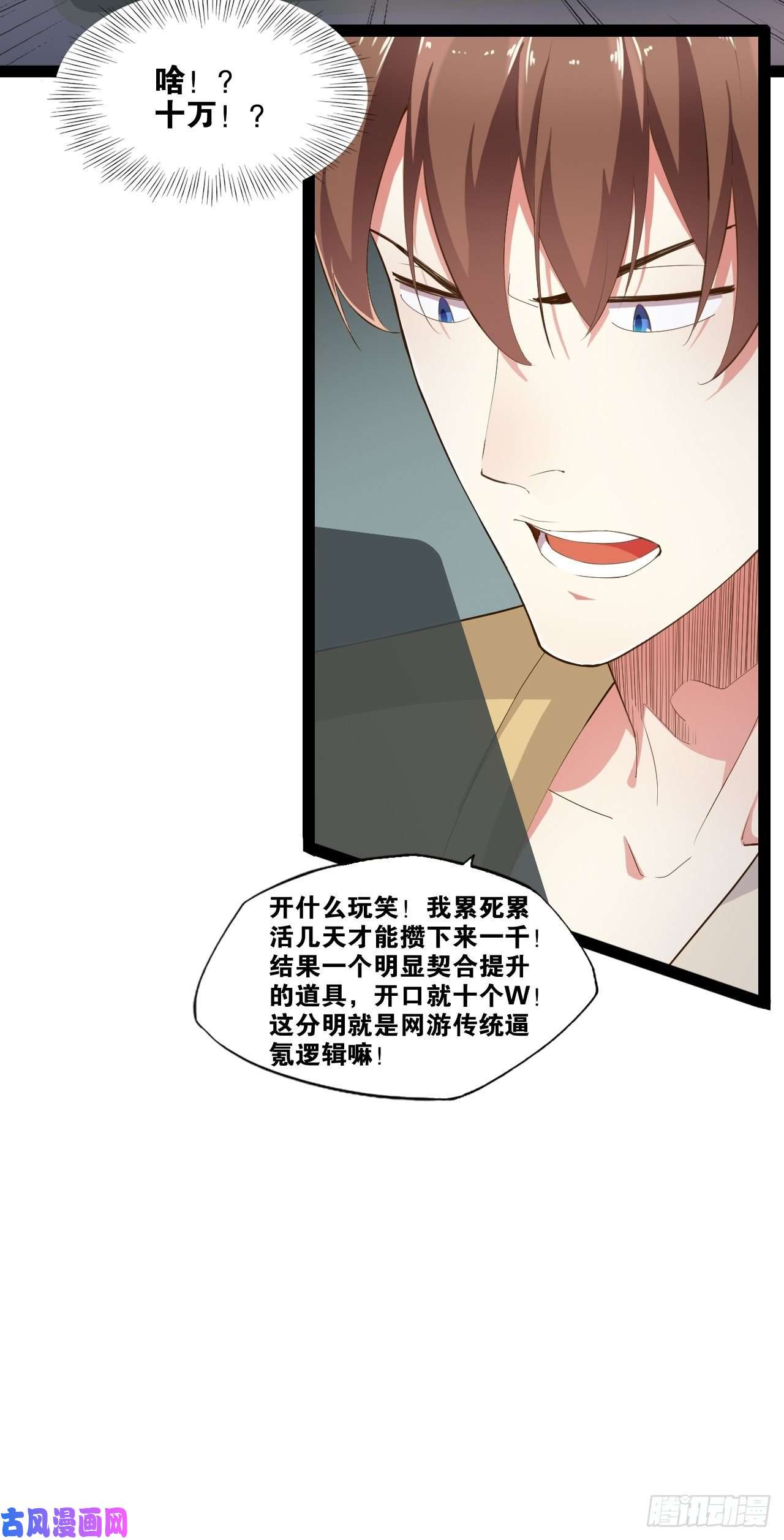 开局点满魅力值酒后尽兴