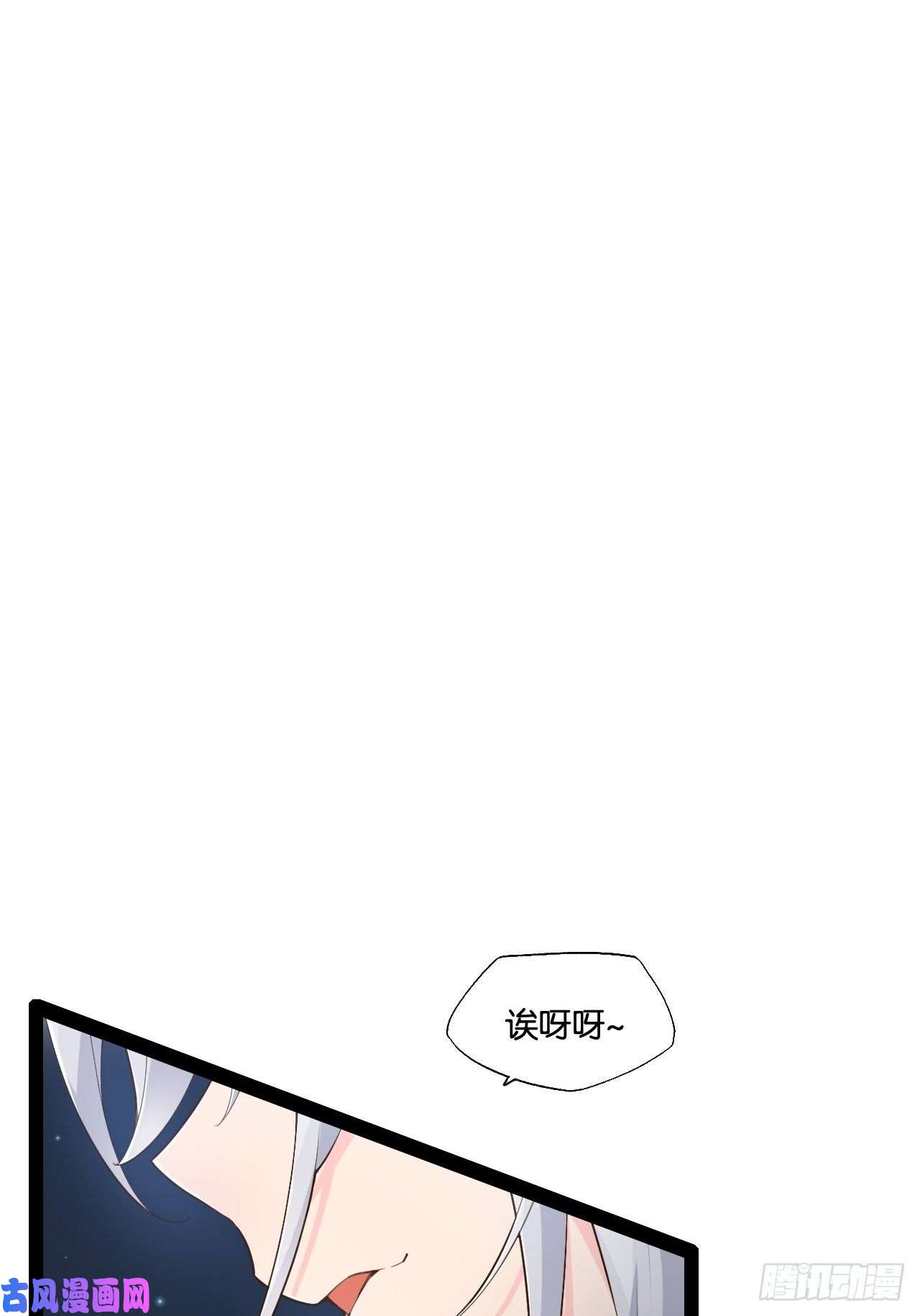 开局点满魅力值酒后尽兴