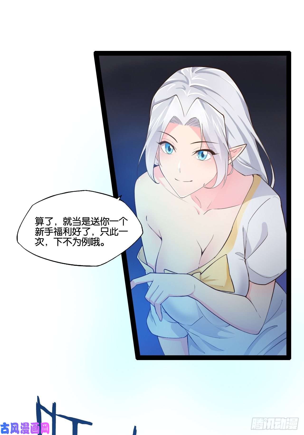 开局点满魅力值酒后尽兴