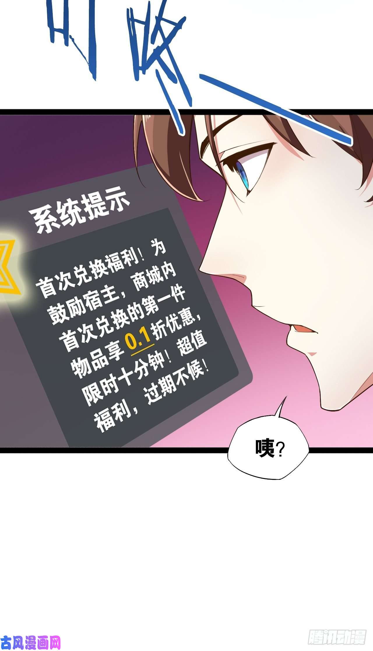 开局点满魅力值酒后尽兴