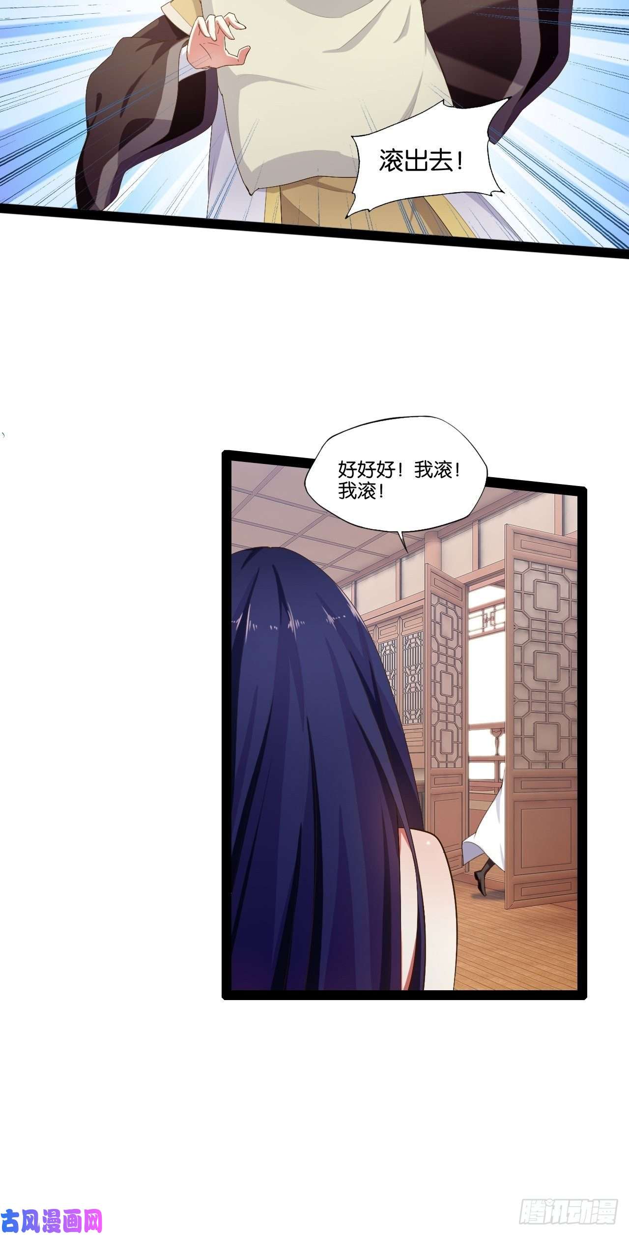 开局点满魅力值6.前来买簪