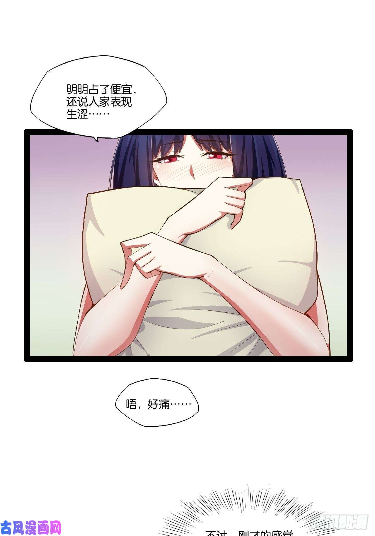 开局点满魅力值6.前来买簪