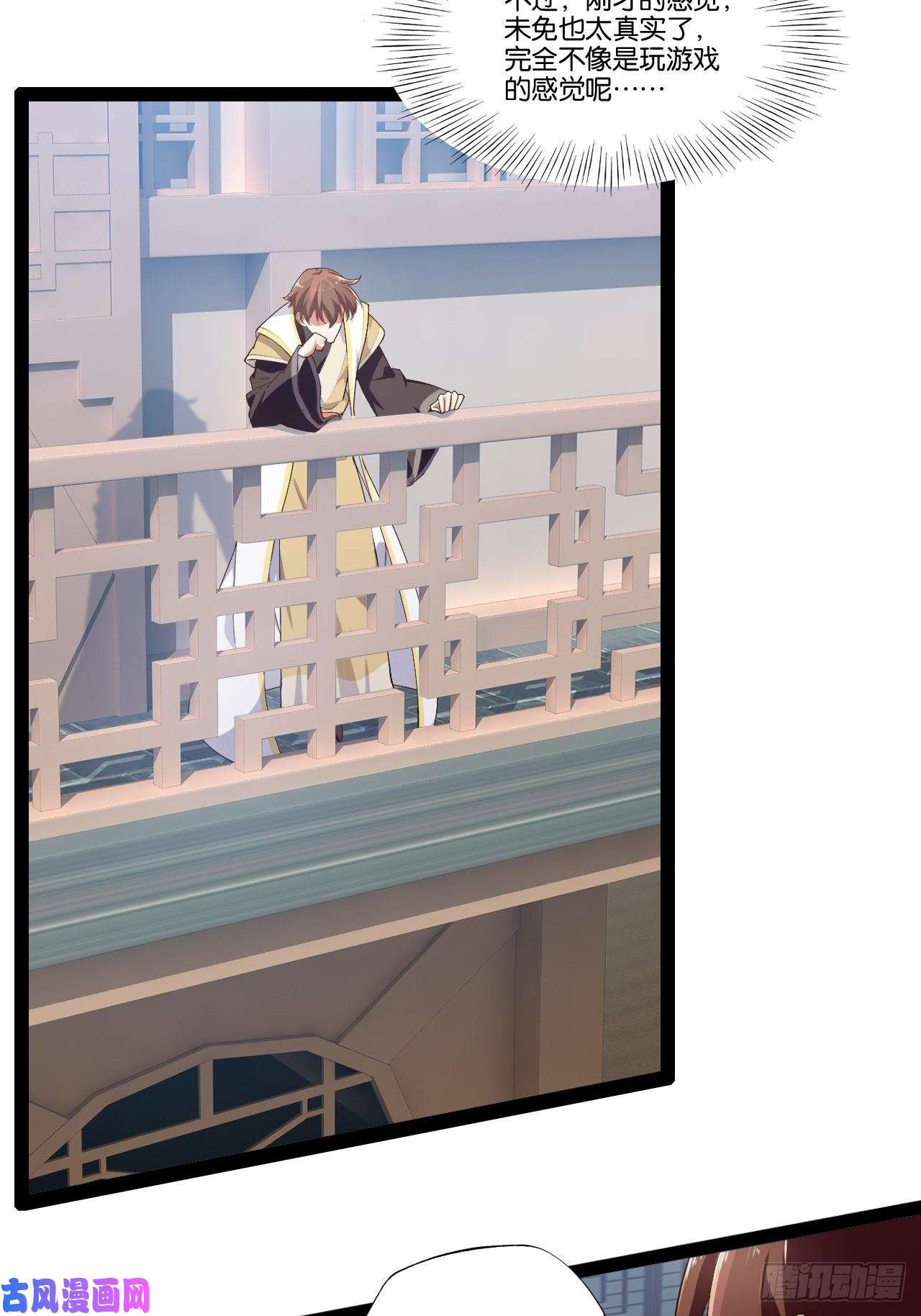 开局点满魅力值6.前来买簪