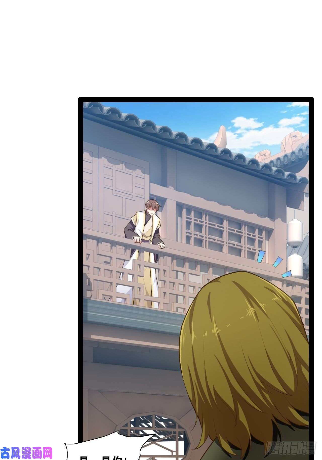 开局点满魅力值6.前来买簪