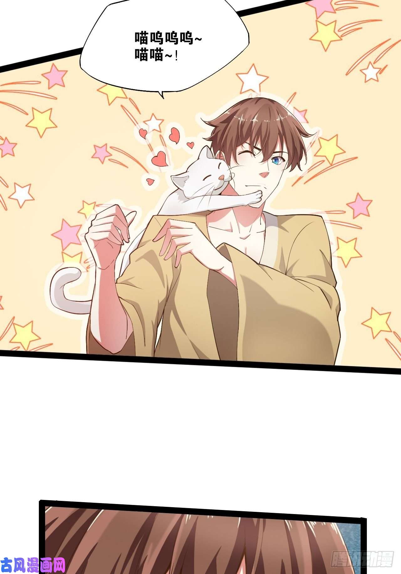 开局点满魅力值6.前来买簪