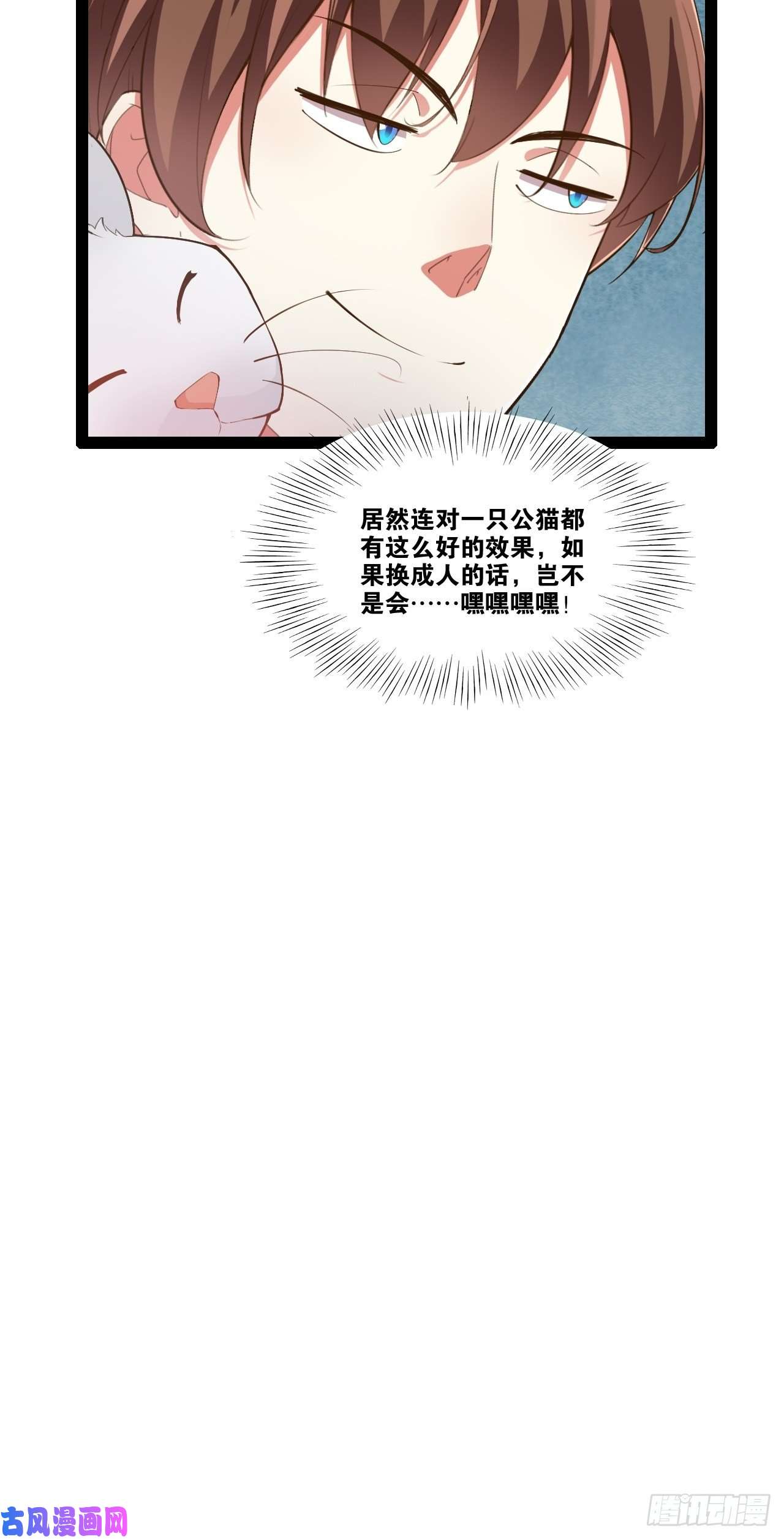 开局点满魅力值6.前来买簪