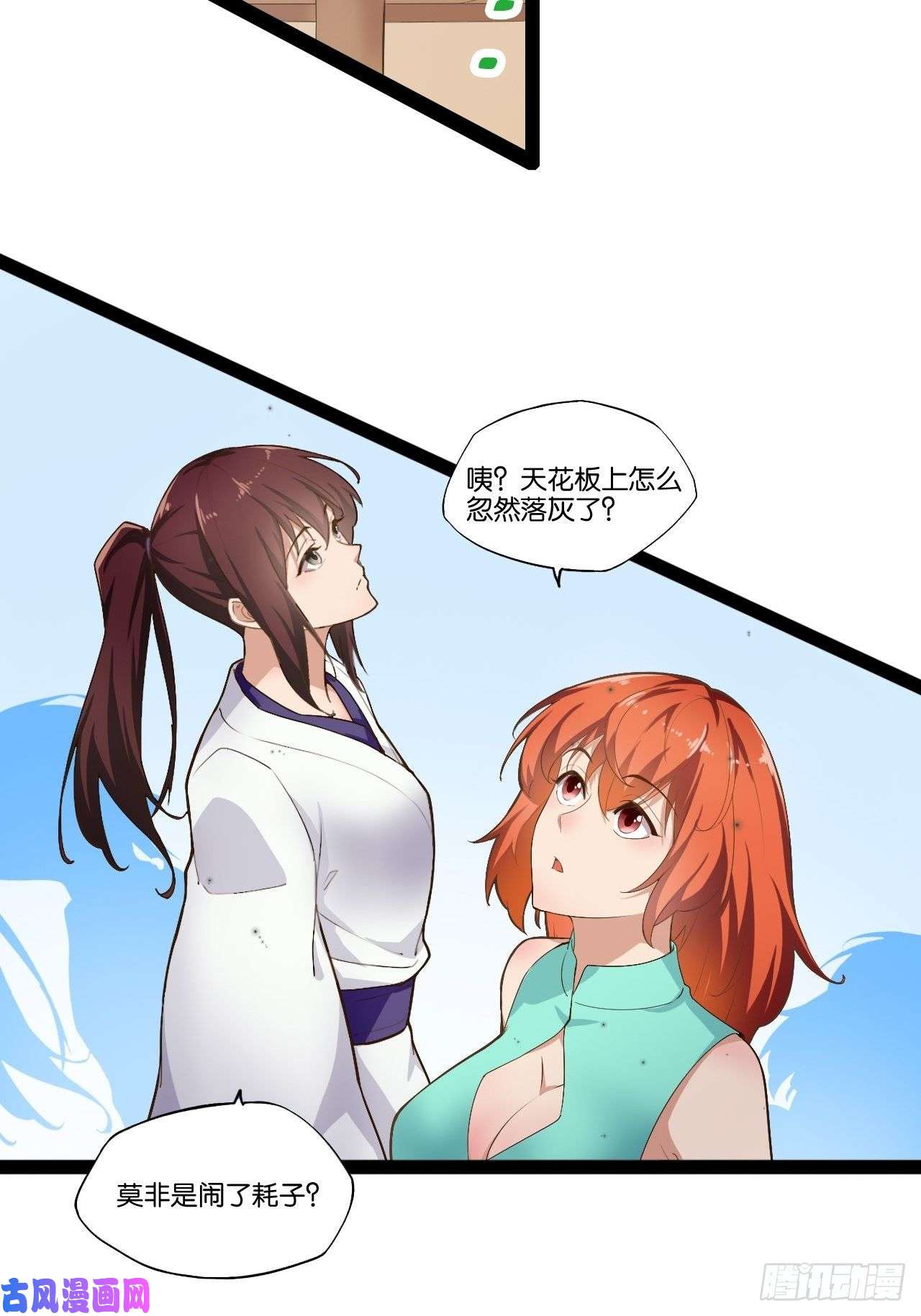 开局点满魅力值6.前来买簪