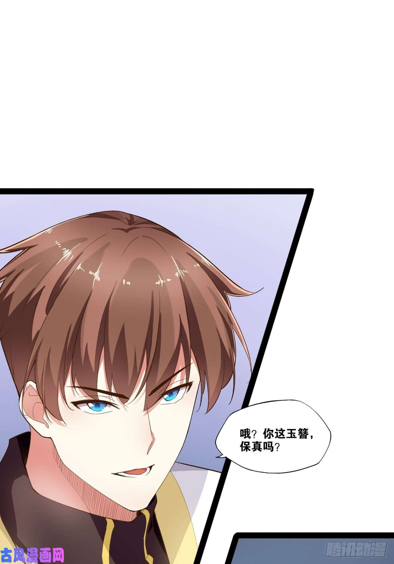 开局点满魅力值6.前来买簪