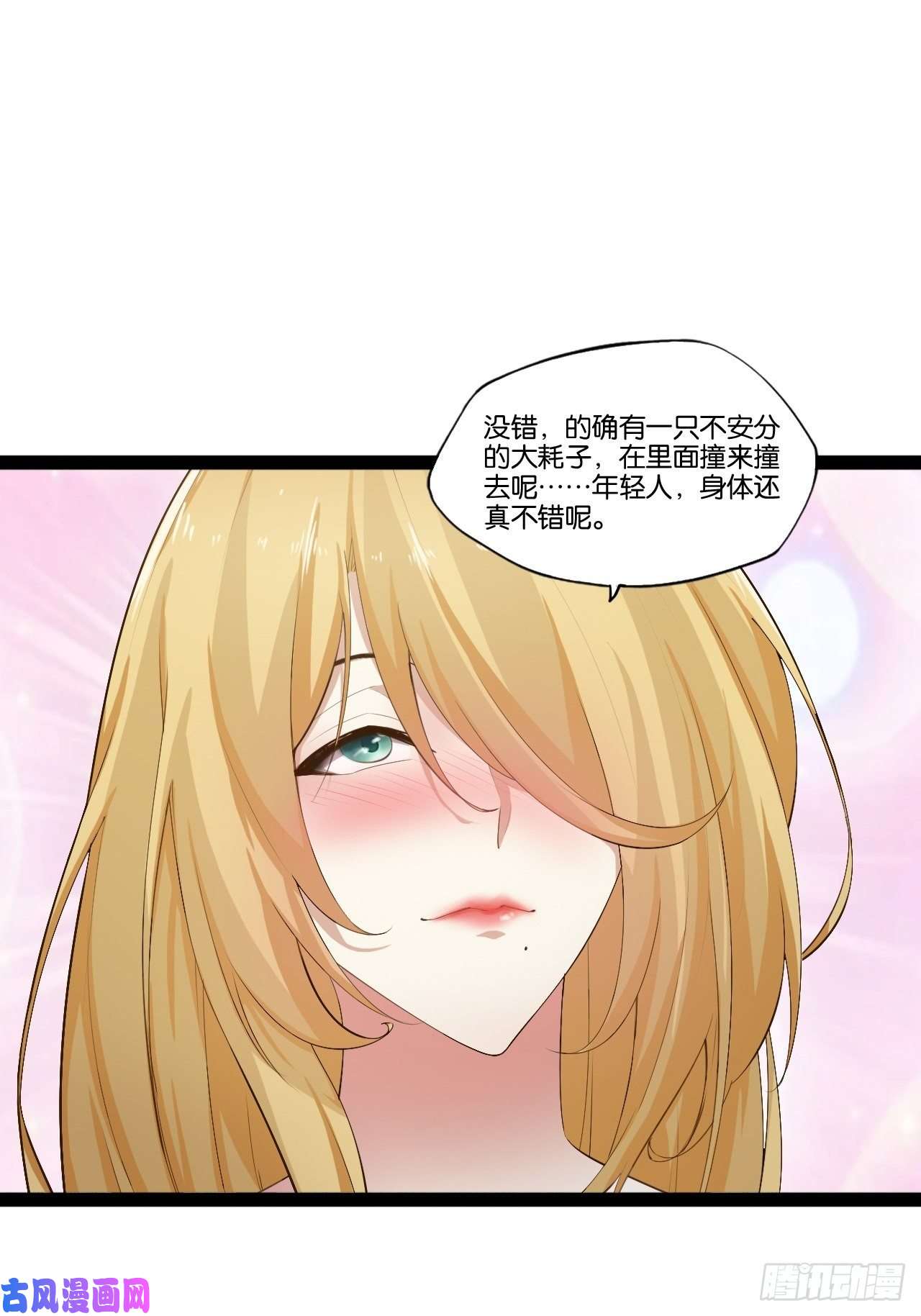 开局点满魅力值6.前来买簪