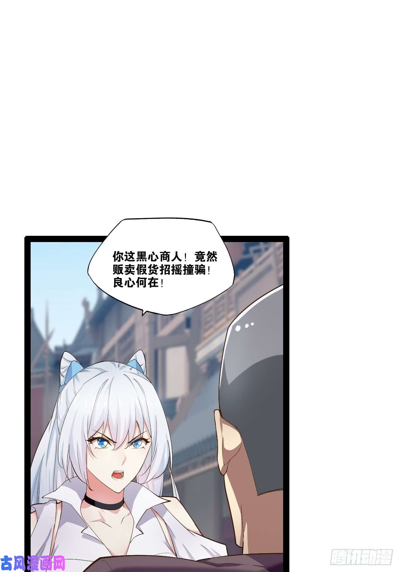 开局点满魅力值6.前来买簪