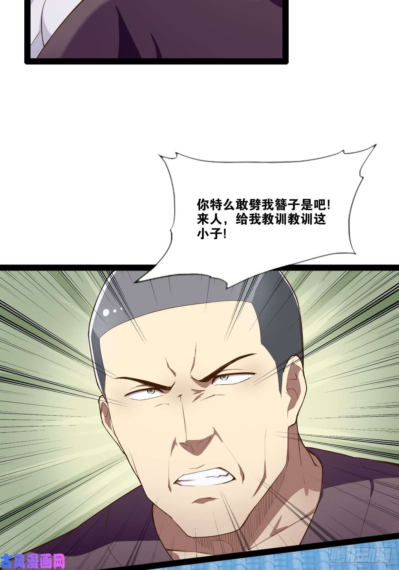 开局点满魅力值6.前来买簪