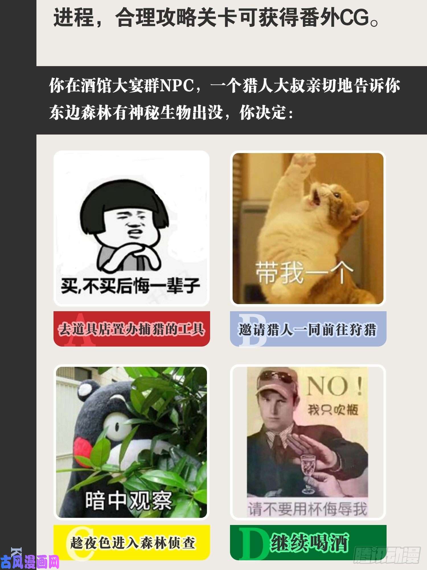 开局点满魅力值6.前来买簪