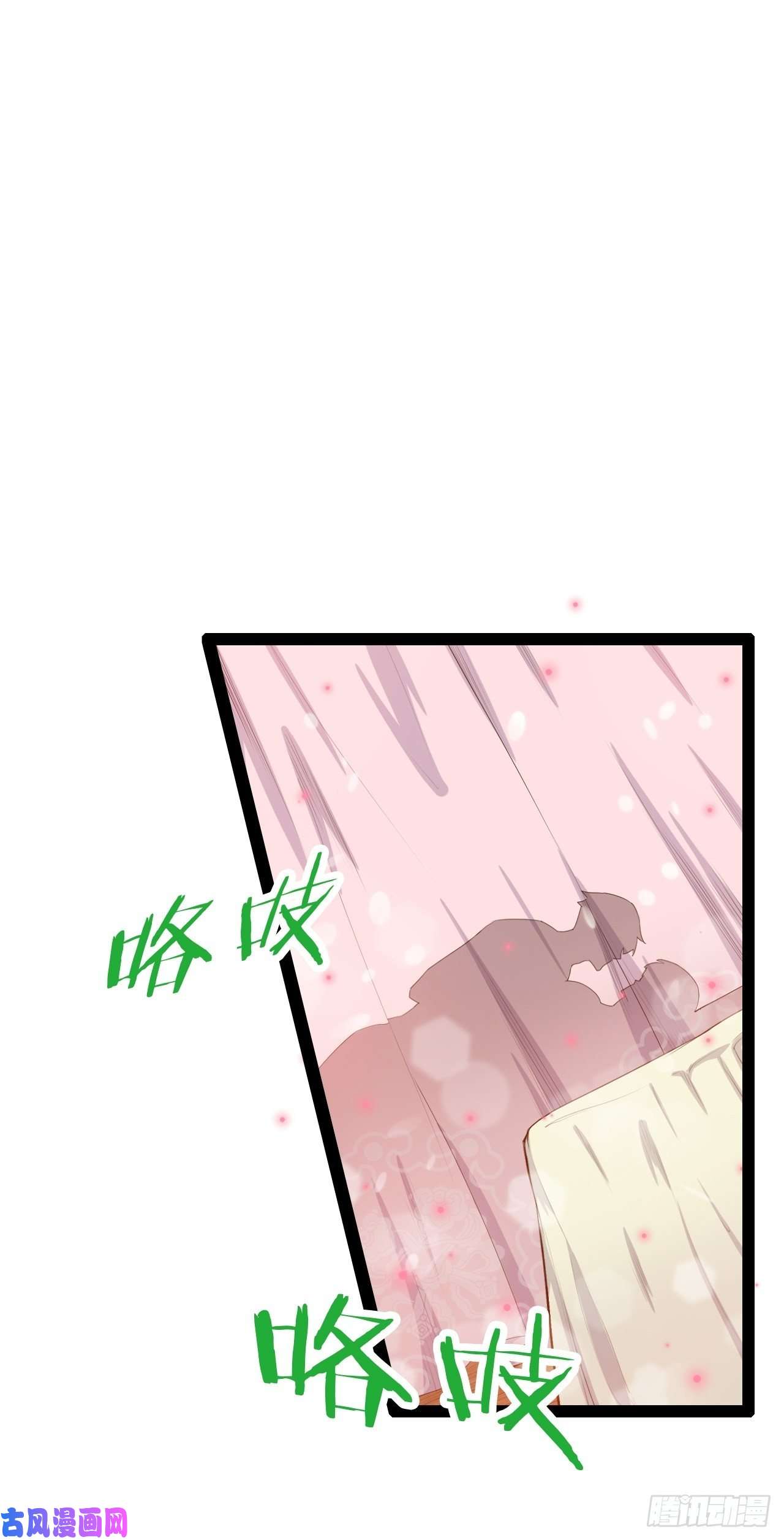 开局点满魅力值6.前来买簪