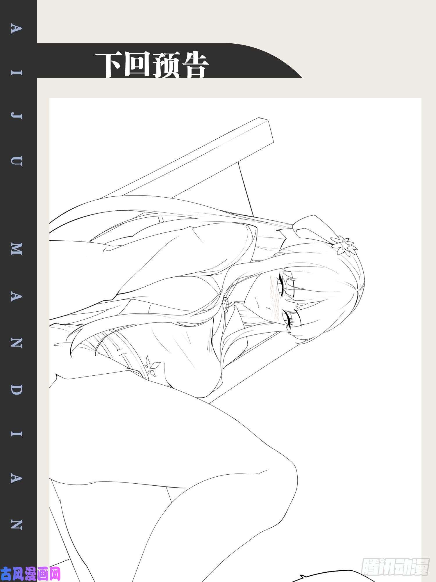 开局点满魅力值6.前来买簪