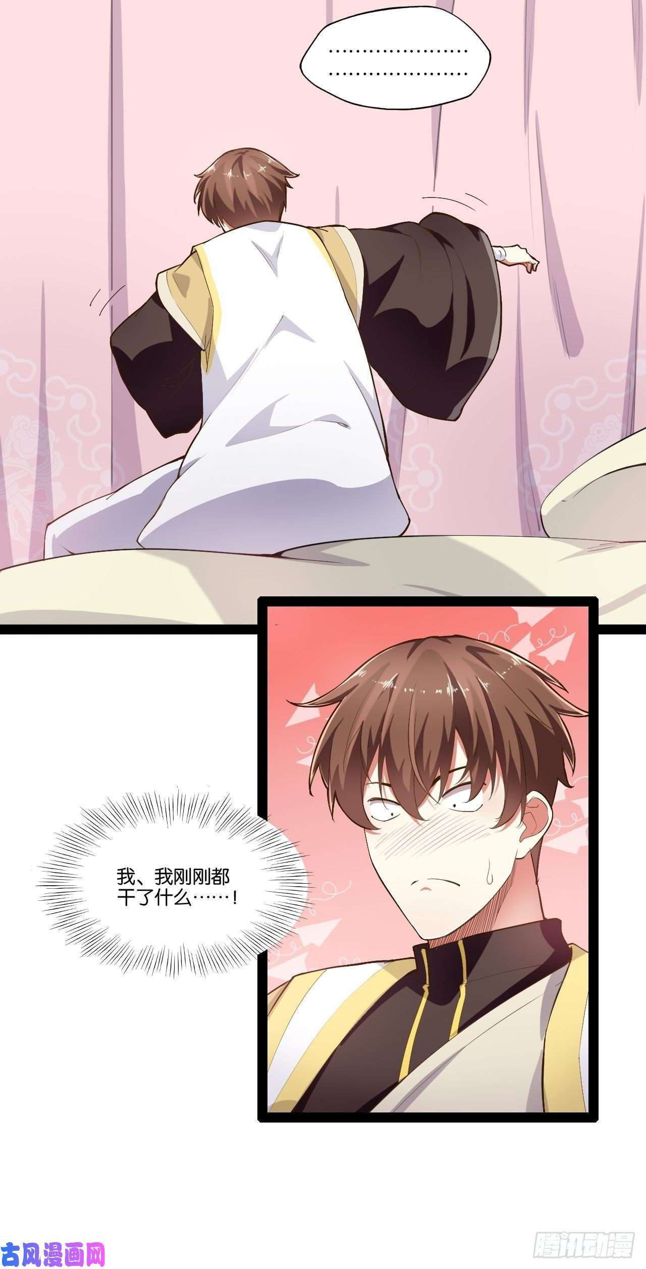 开局点满魅力值6.前来买簪