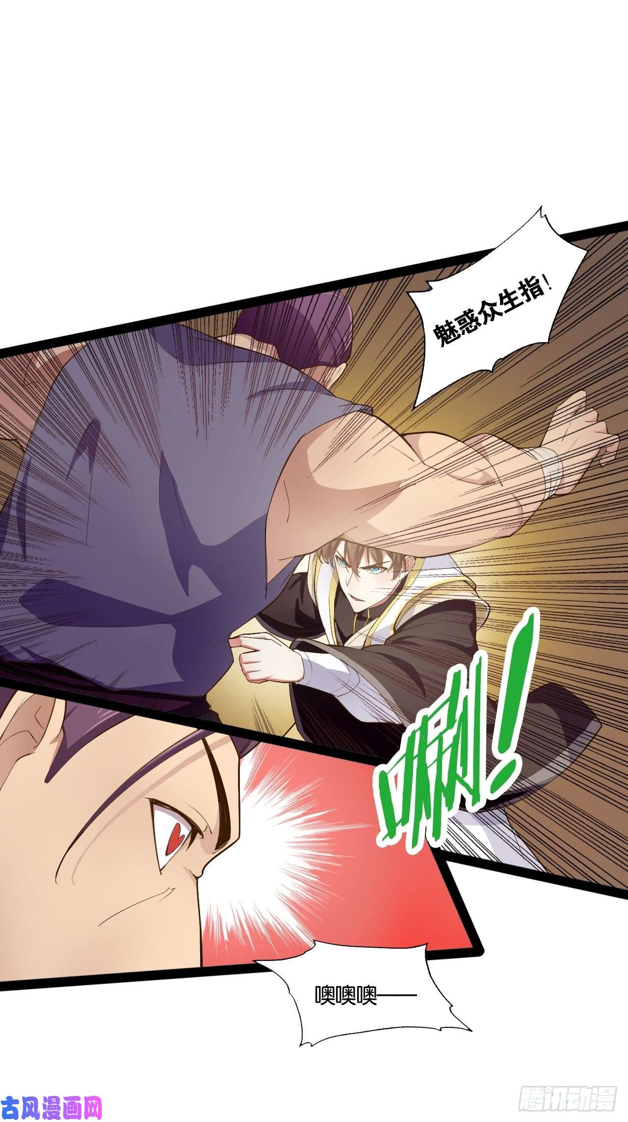 开局点满魅力值7.初识雪寒