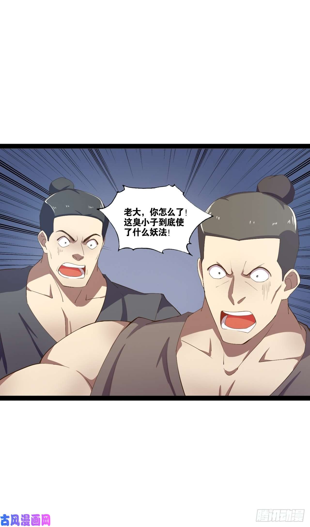 开局点满魅力值7.初识雪寒