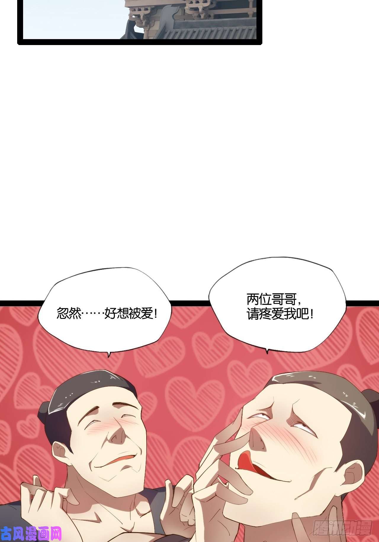 开局点满魅力值7.初识雪寒