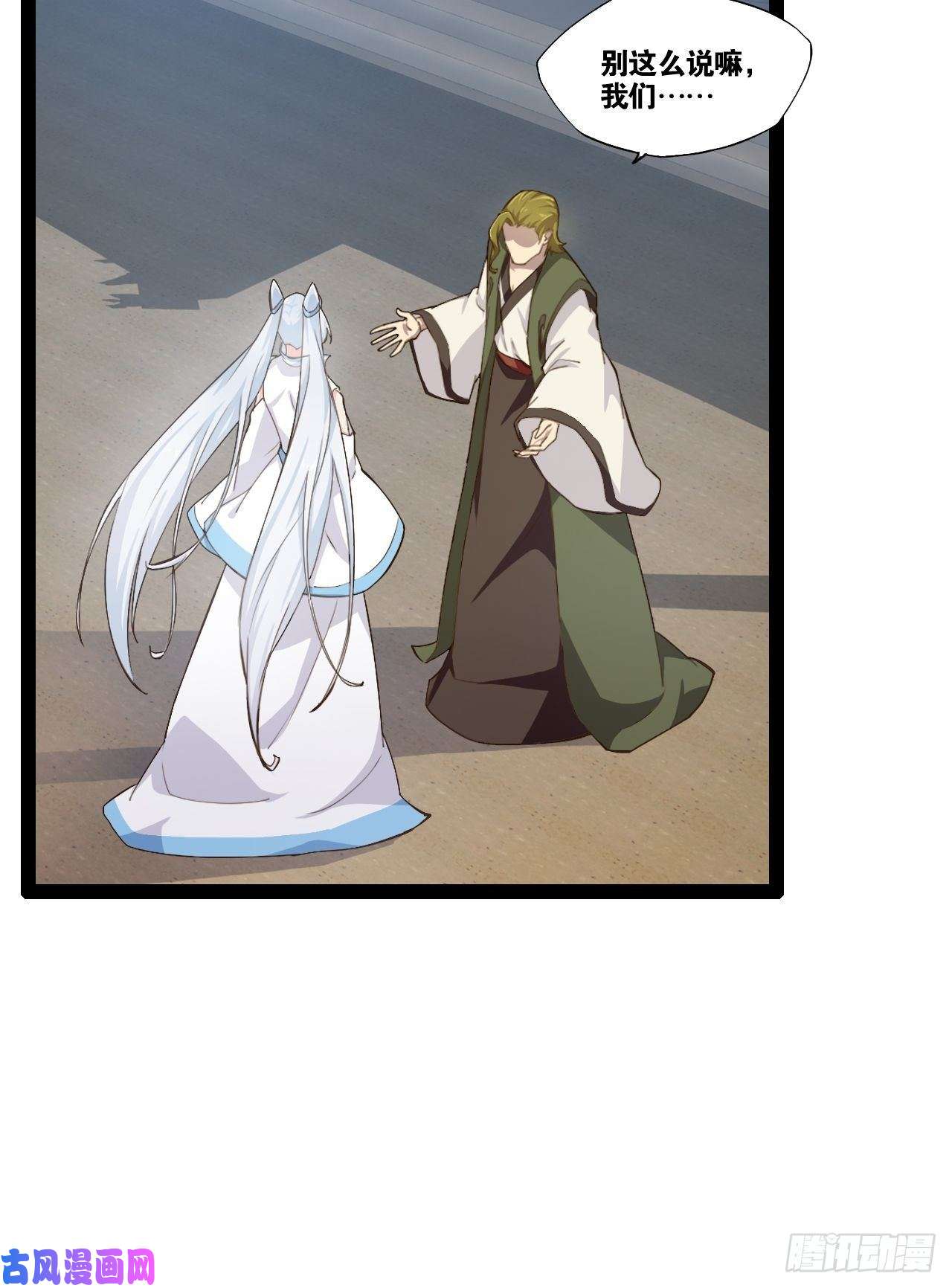 开局点满魅力值7.初识雪寒