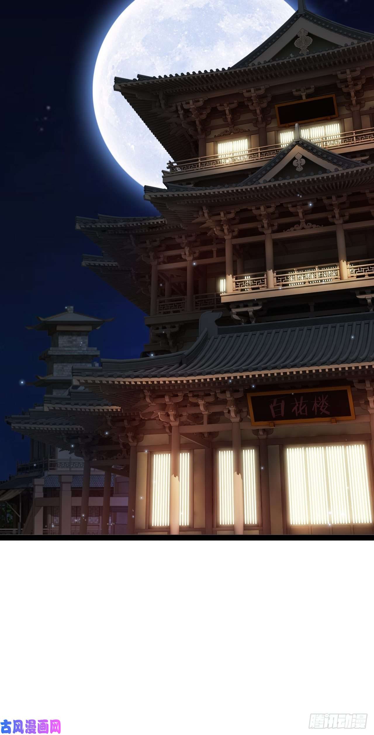 开局点满魅力值7.初识雪寒