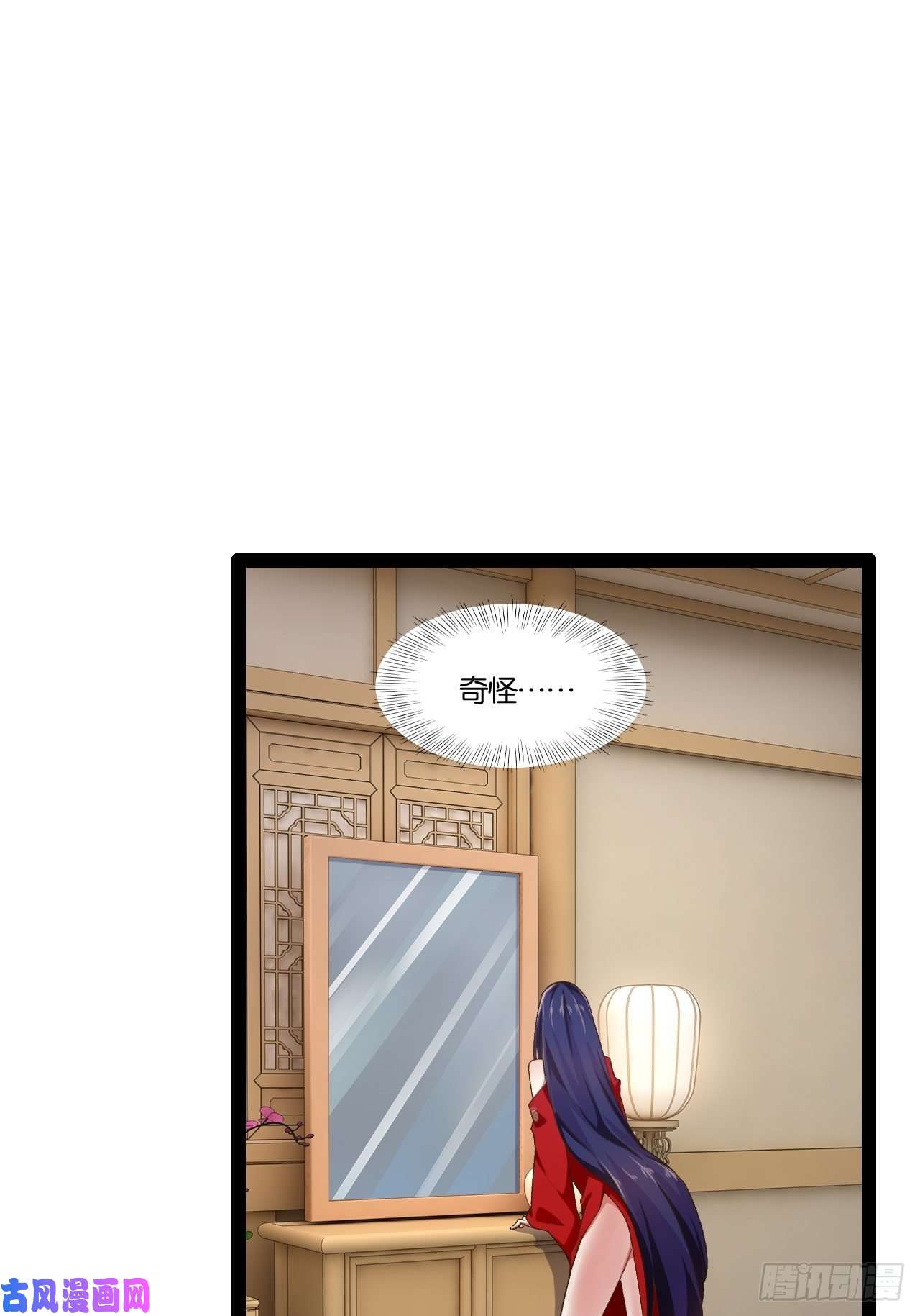 开局点满魅力值7.初识雪寒