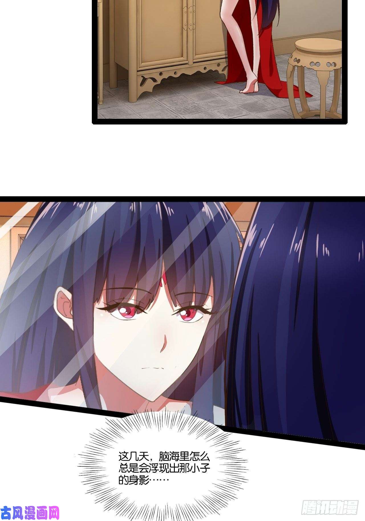 开局点满魅力值7.初识雪寒