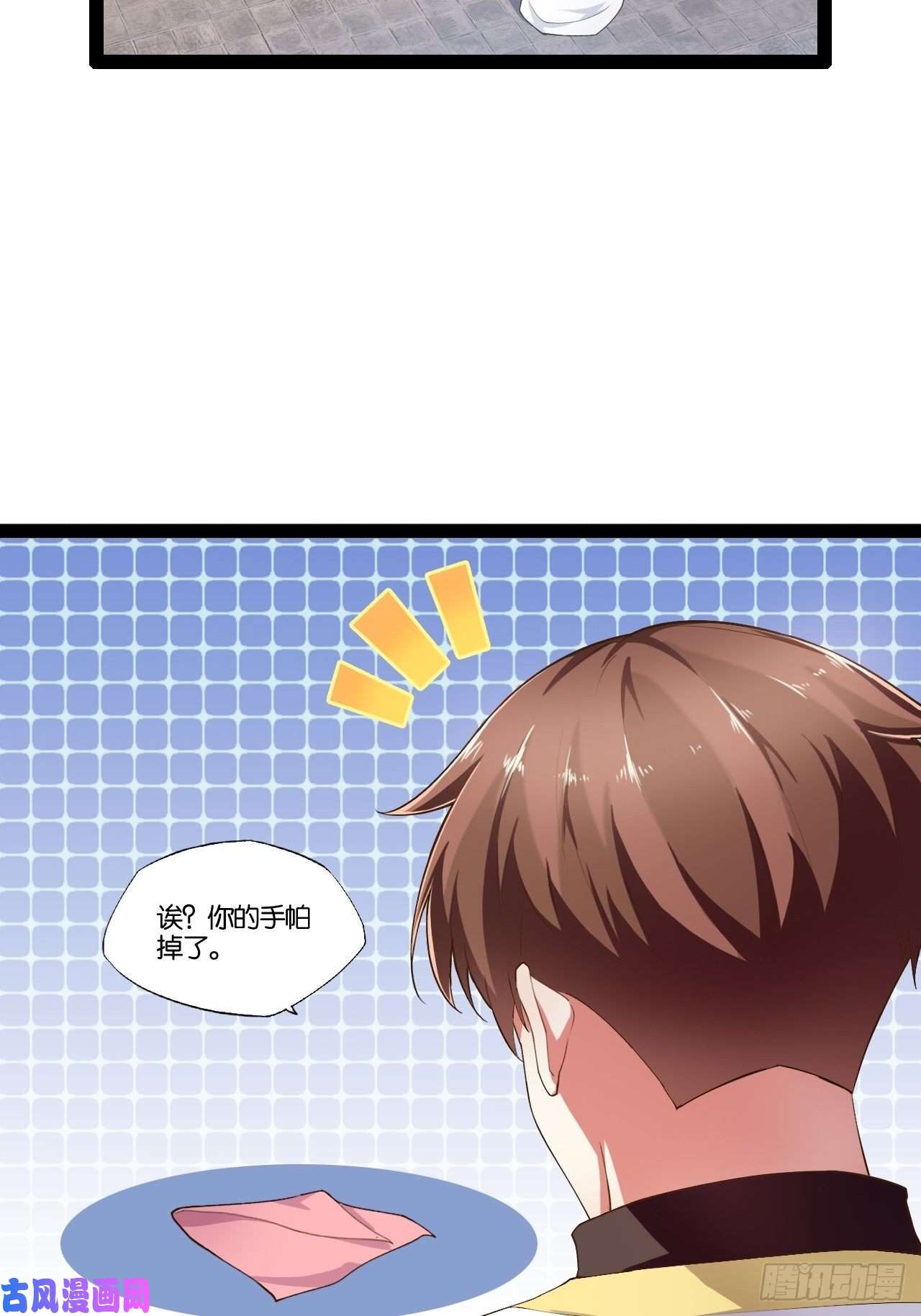 开局点满魅力值7.初识雪寒