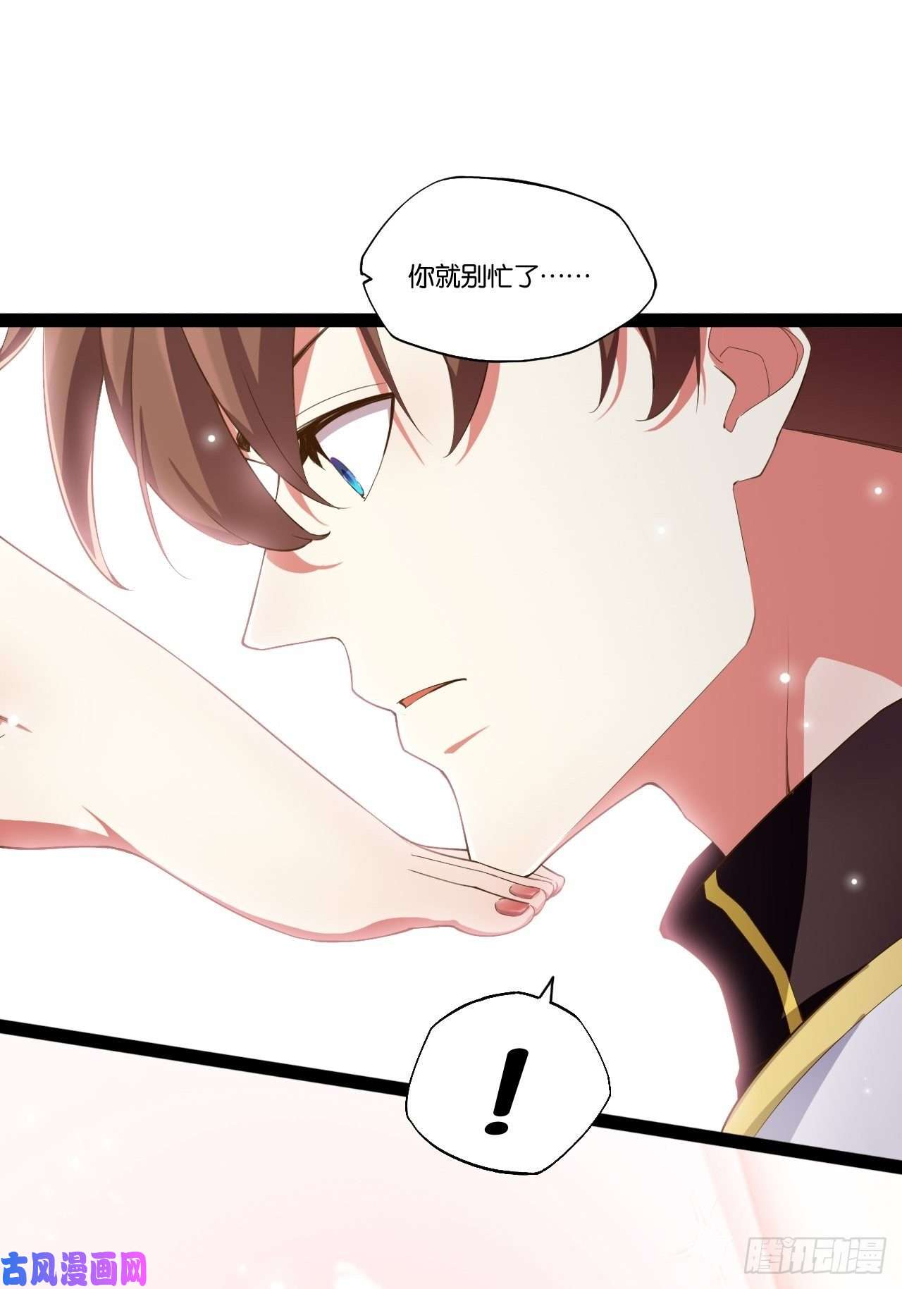 开局点满魅力值7.初识雪寒