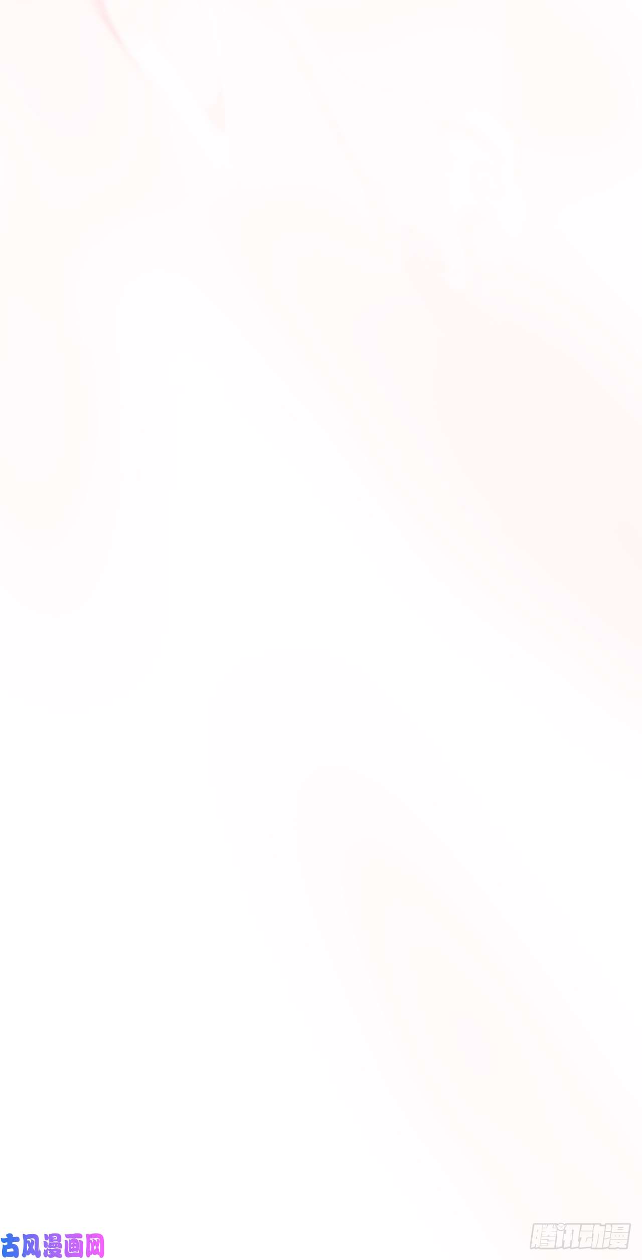 开局点满魅力值7.初识雪寒