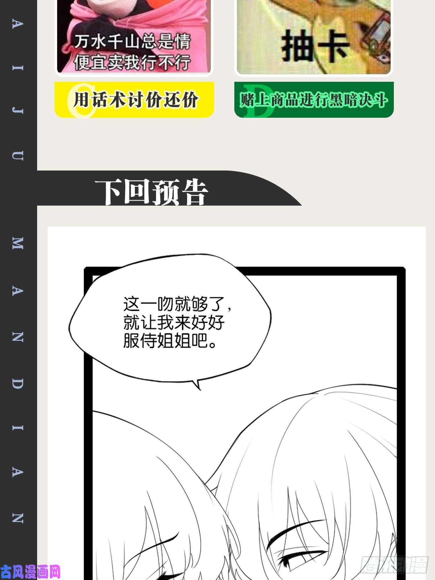 开局点满魅力值7.初识雪寒