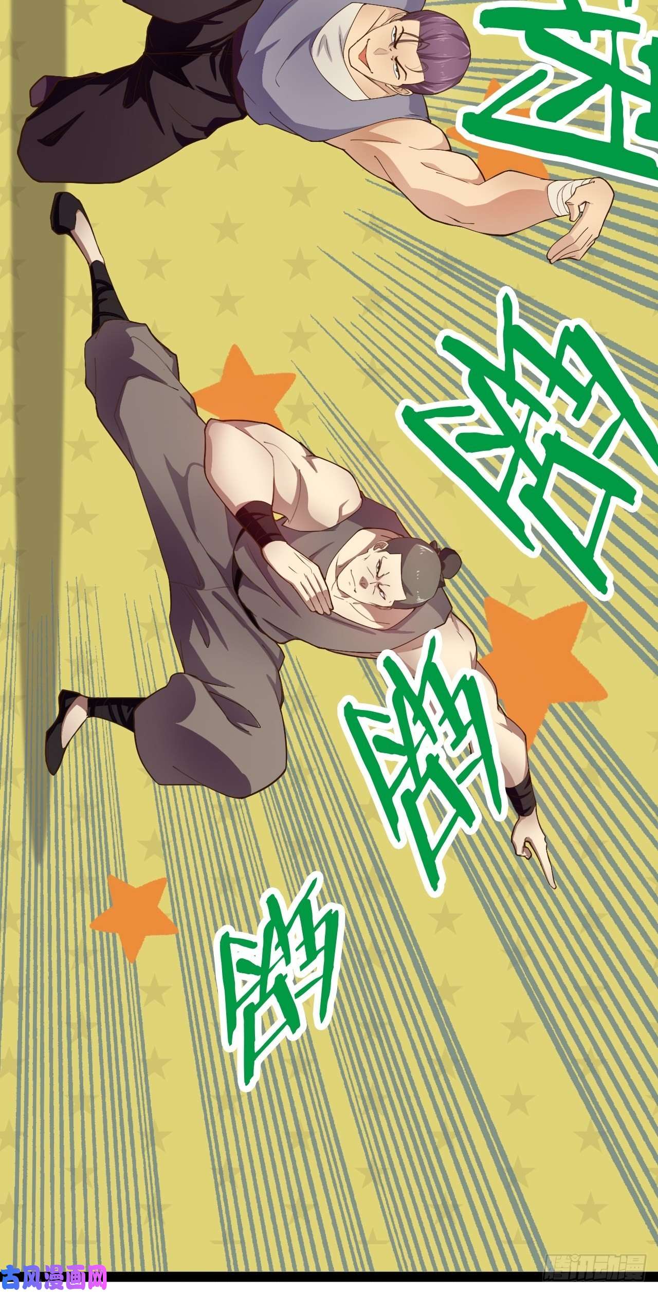 开局点满魅力值7.初识雪寒