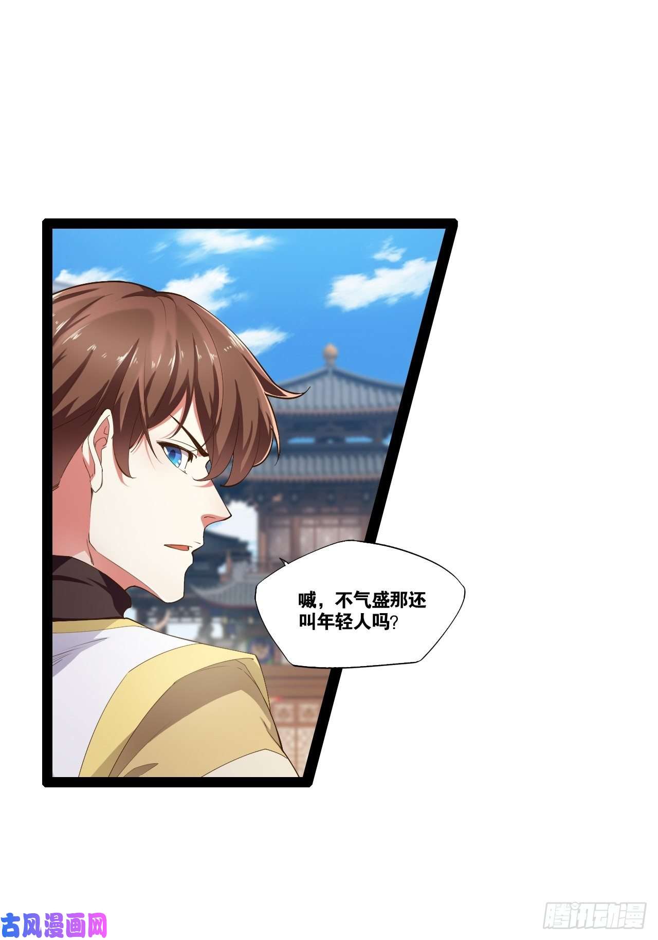 开局点满魅力值7.初识雪寒