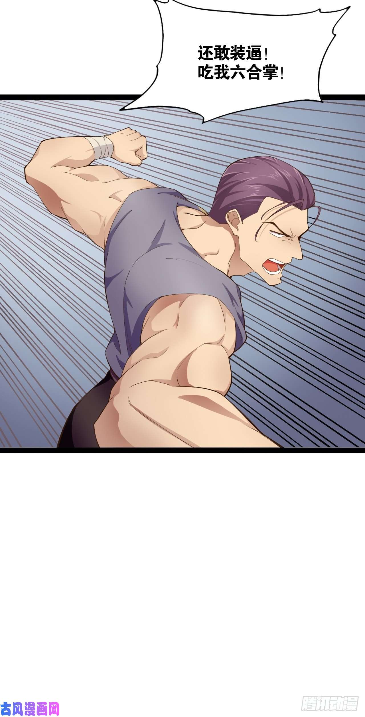 开局点满魅力值7.初识雪寒