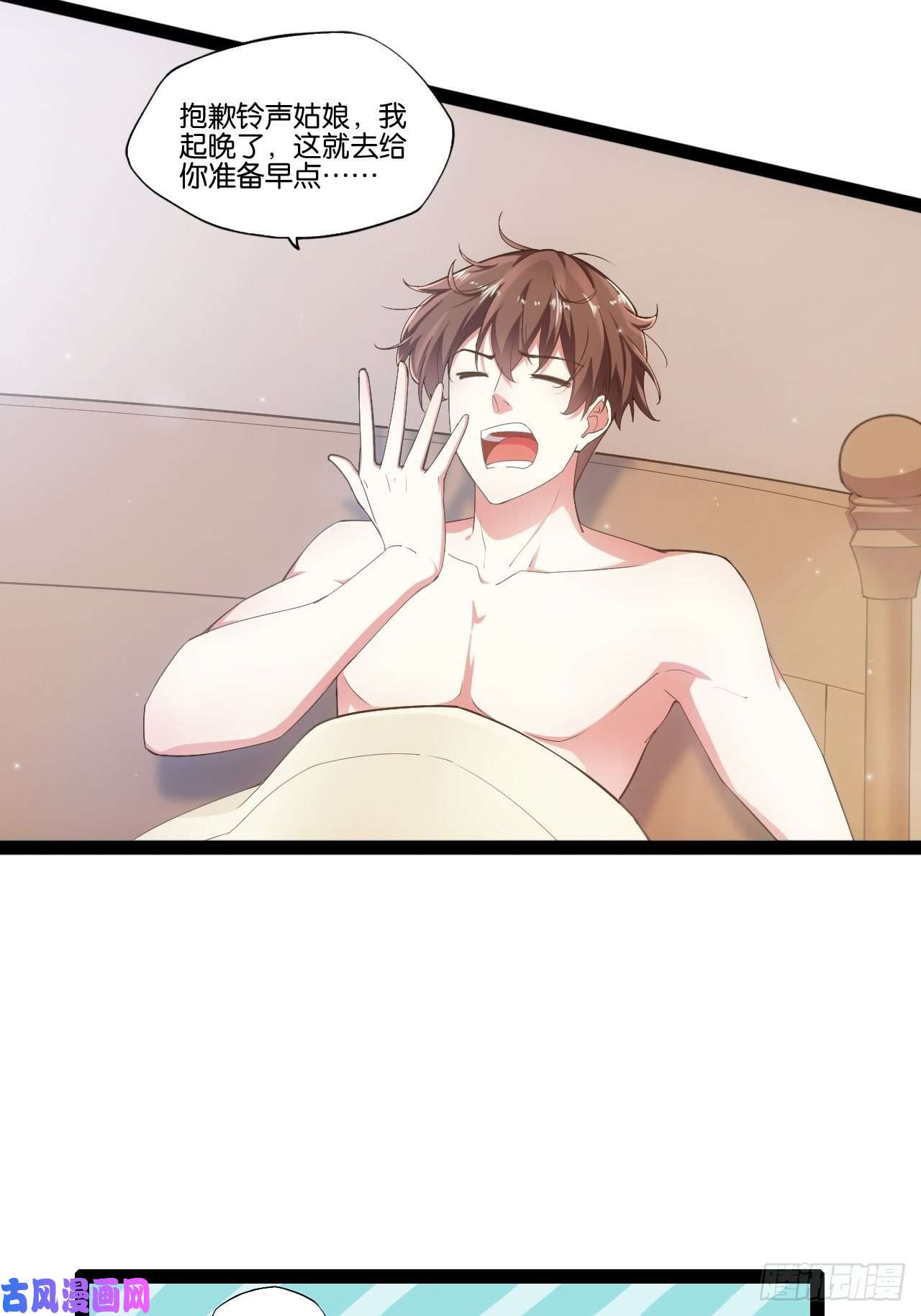 开局点满魅力值攻略达成