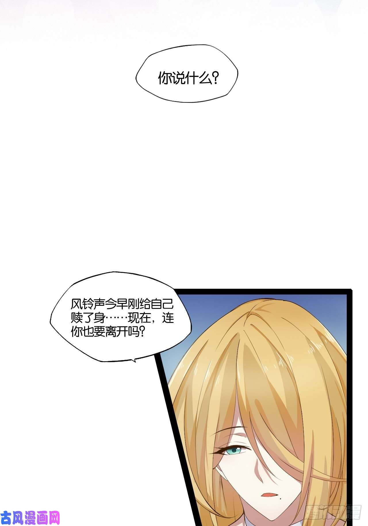 开局点满魅力值攻略达成