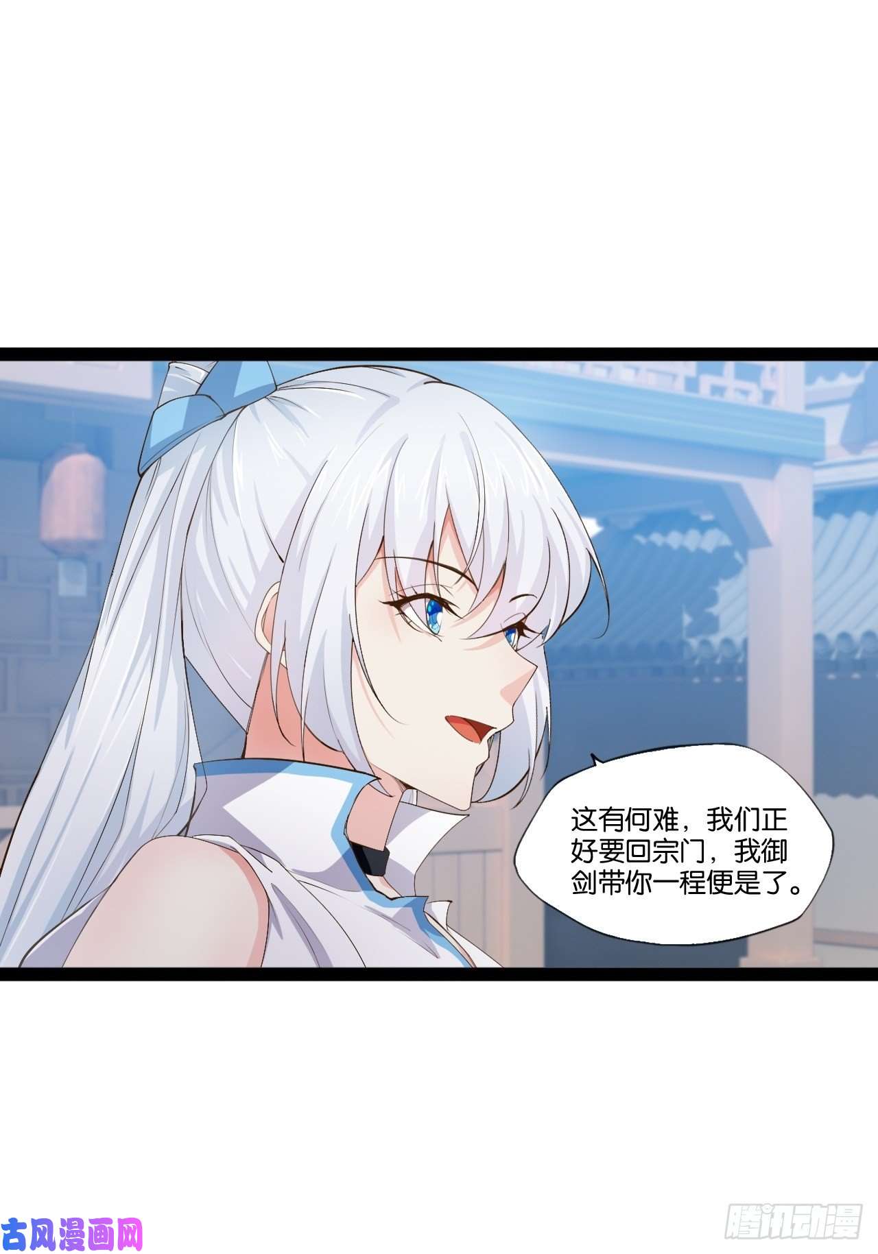 开局点满魅力值攻略达成