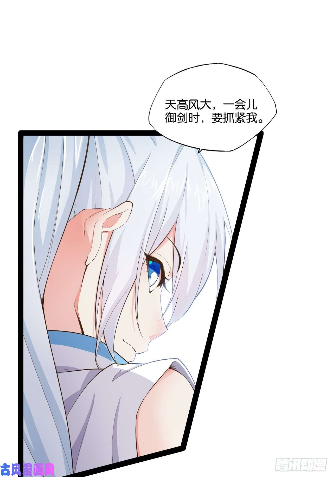 开局点满魅力值攻略达成