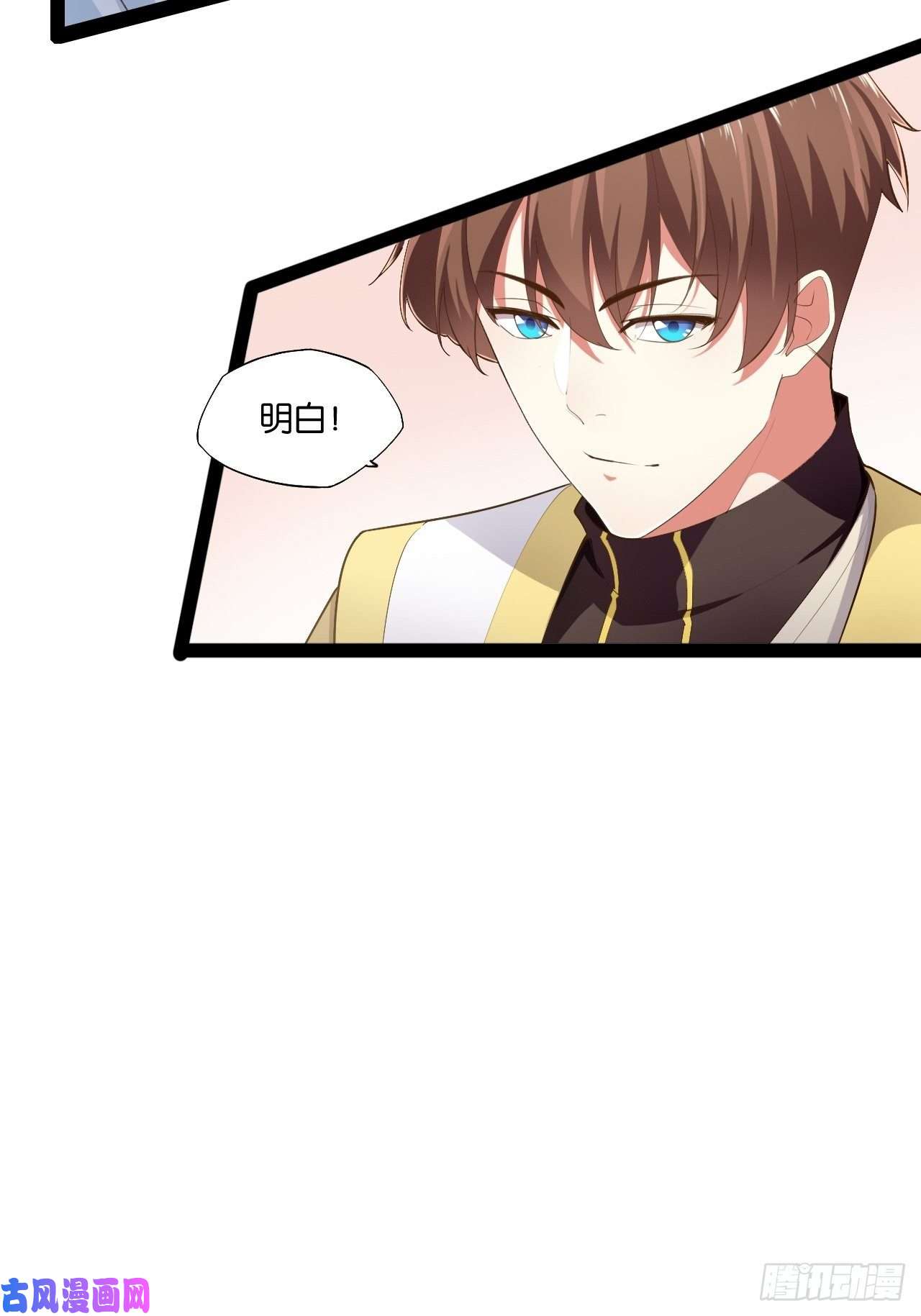 开局点满魅力值攻略达成