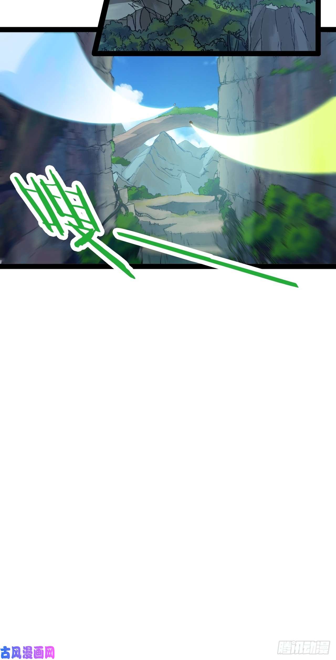 开局点满魅力值攻略达成