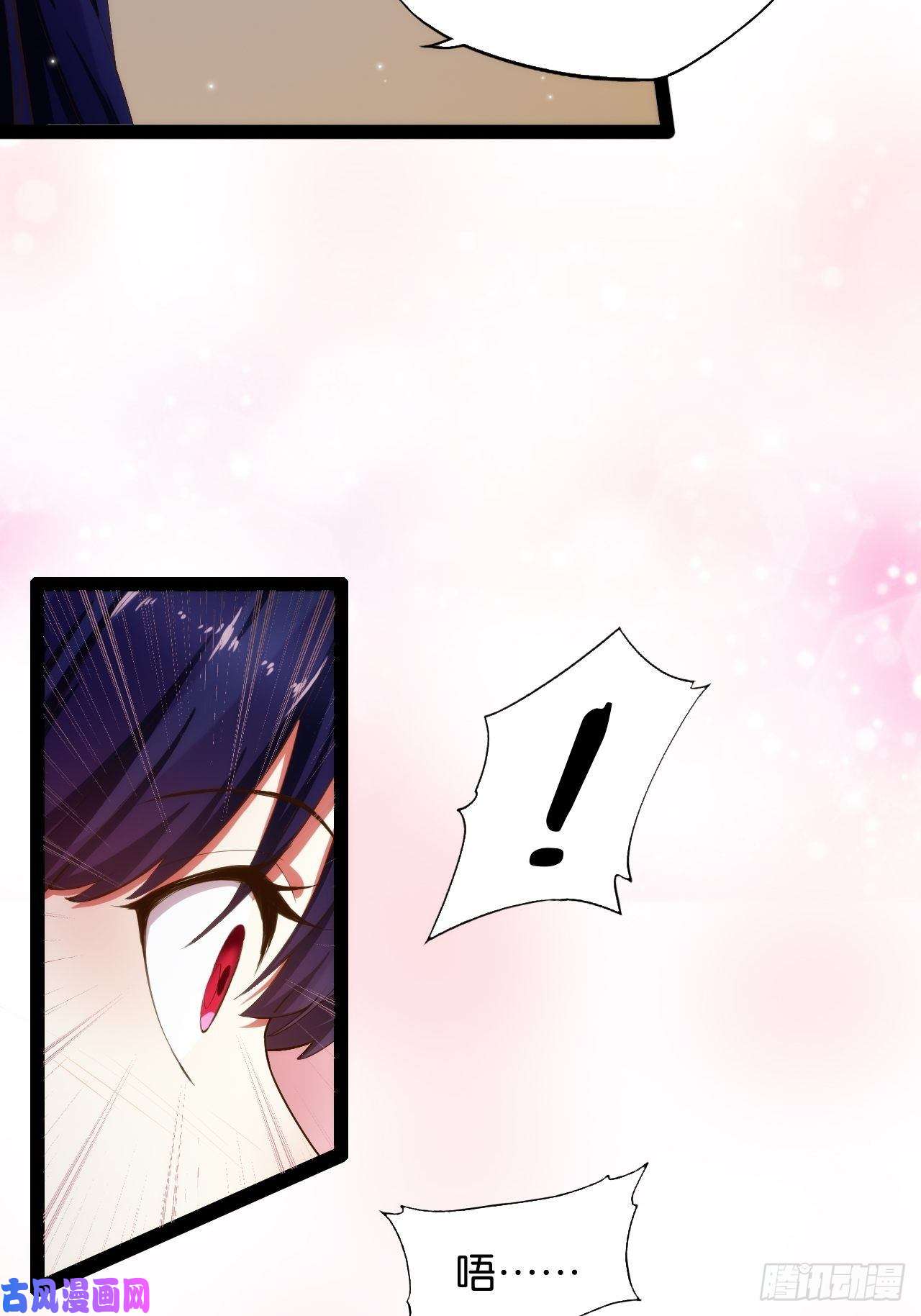 开局点满魅力值攻略达成