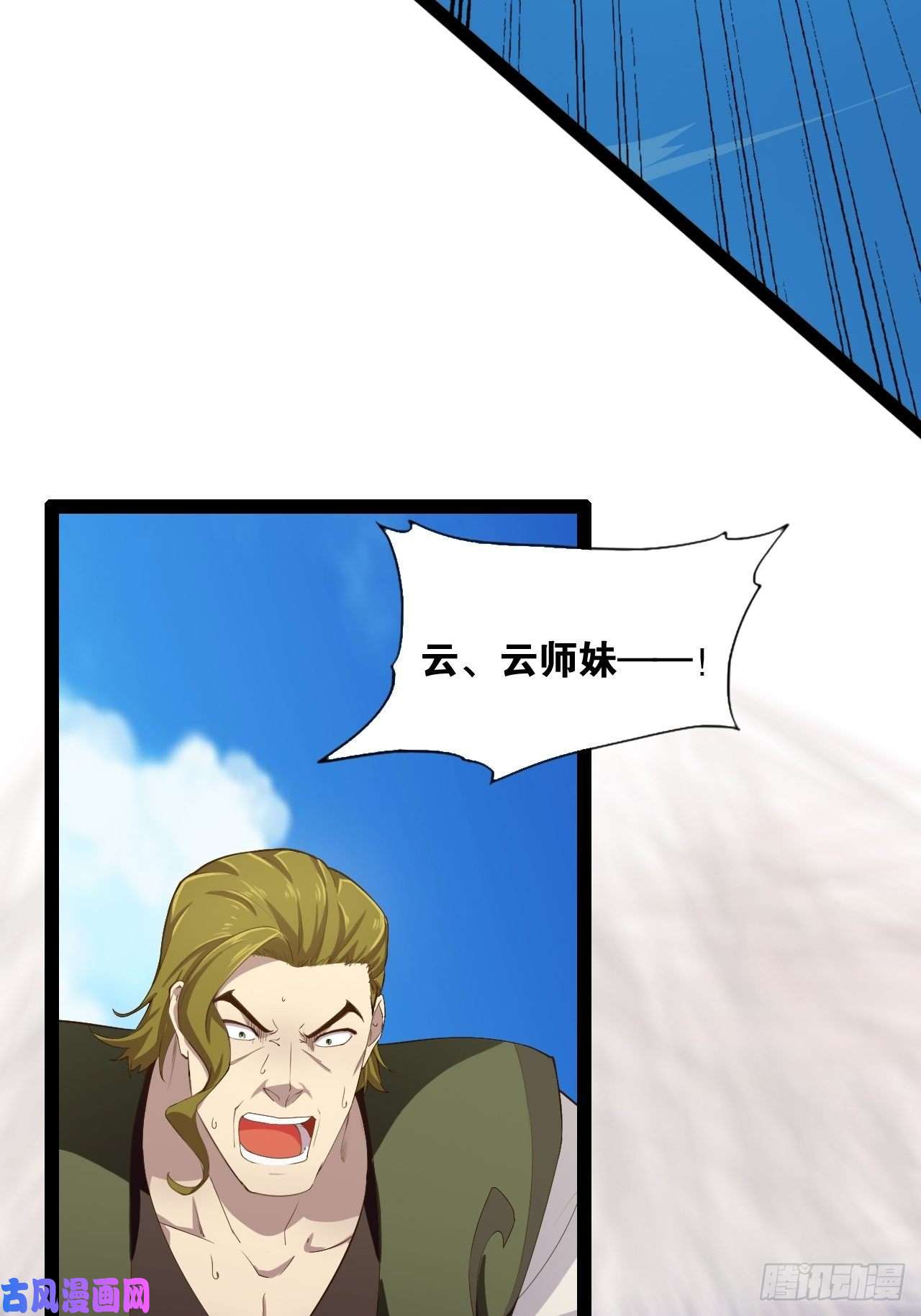 开局点满魅力值9.独战大熊