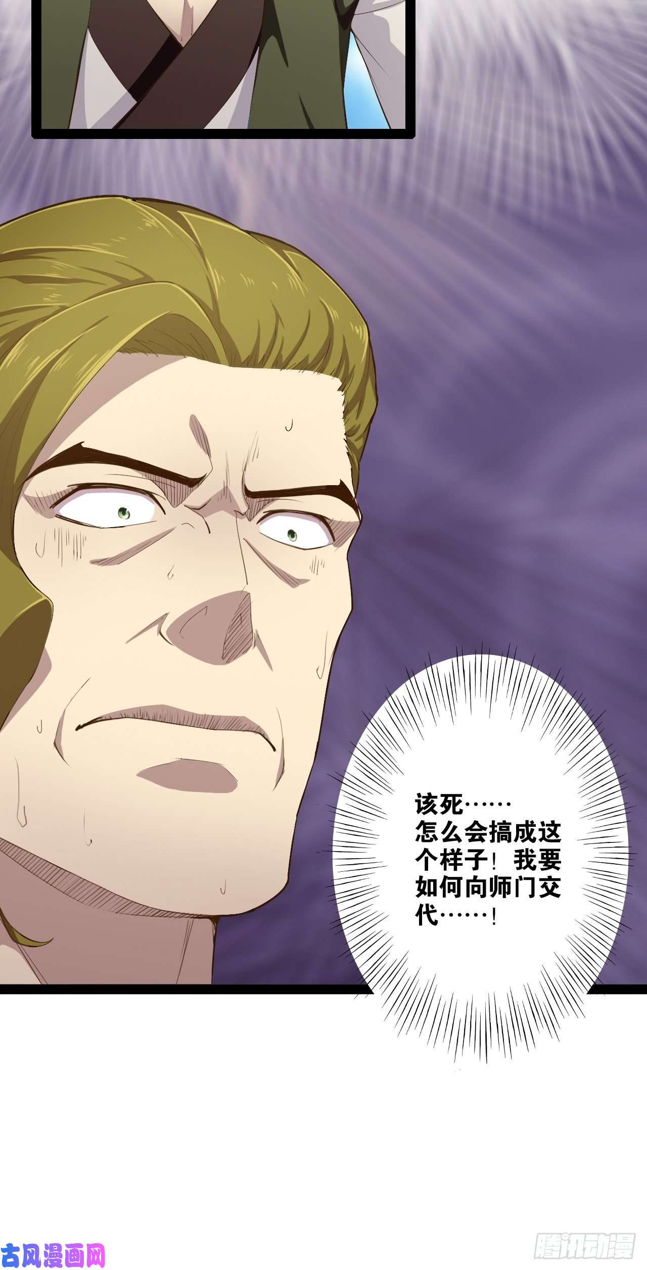 开局点满魅力值9.独战大熊