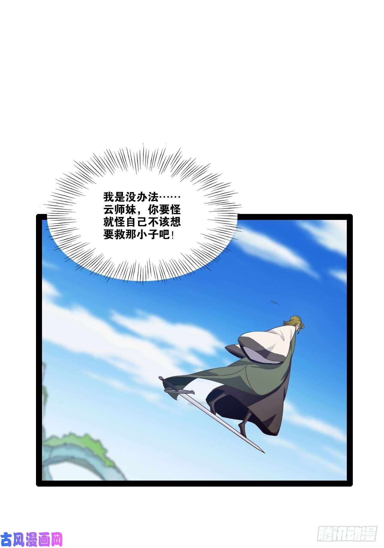 开局点满魅力值9.独战大熊