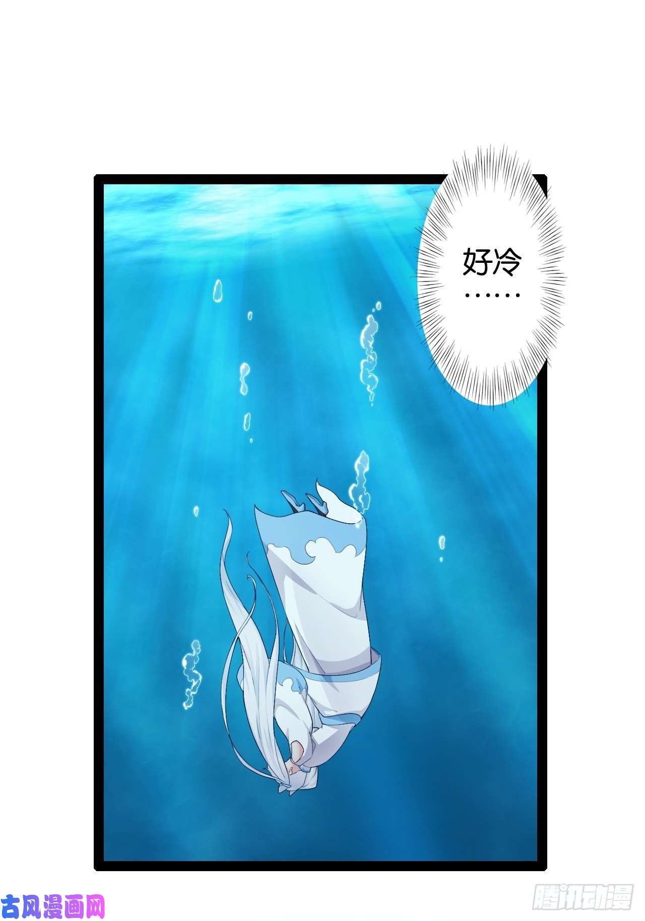 开局点满魅力值9.独战大熊